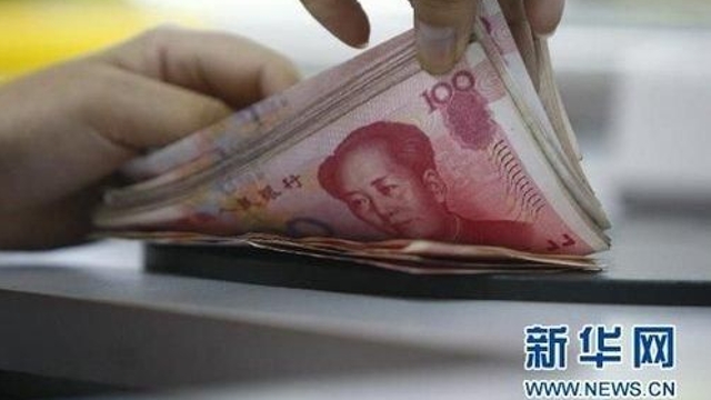 国家外汇管理局：前三季度我国跨境资金恢复净流入